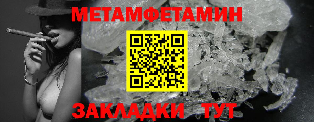 Бирск  АМФ  МЕГА зеркало  АМФ 97%  Вход с VPN 
