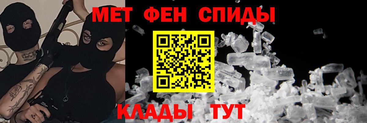 Amphetamine 97% Бирск