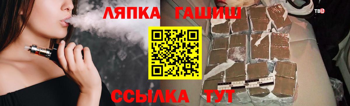 Бирск  ГАШ hashish  ГАШ гарик  Вход с VPN 