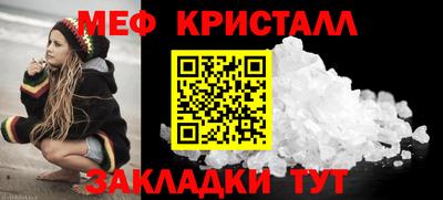 бутик Кунгур
