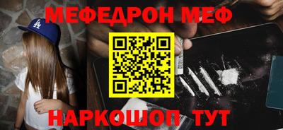 mdpv Кулебаки