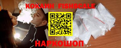 бутик Кунгур