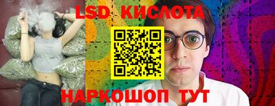 бутик Кунгур