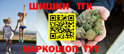 бутик Кунгур