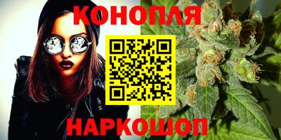 бутик Кунгур