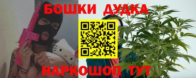 бутик Кунгур