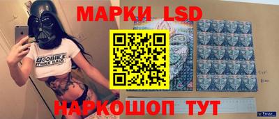 бутик Кунгур