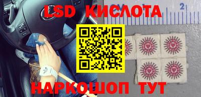 бутик Кунгур