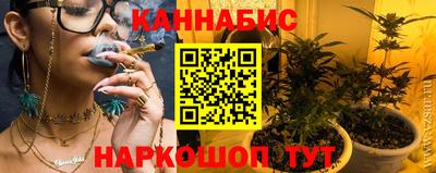 молекула духа Малоярославец
