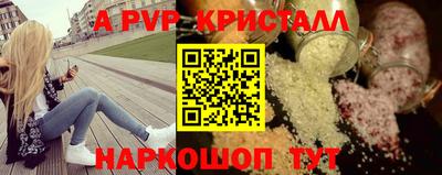 Альфа ПВП Кумертау