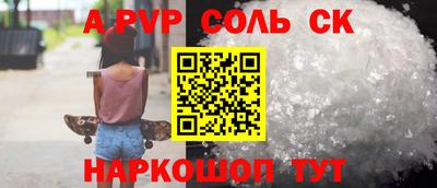 бутик Кунгур