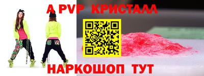 бутик Кунгур