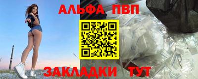 бутик Кунгур