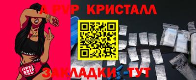 mdpv Кулебаки