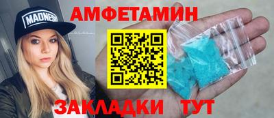 бутик Кунгур