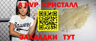 бутик Кунгур