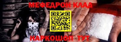 бутик Кунгур