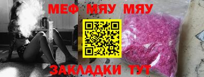 mdpv Кулебаки