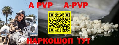 бутик Кунгур