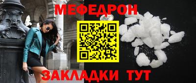 бутик Кунгур