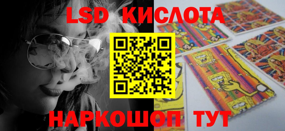 NBOMe  Вход с VPN  Бирск  Канабис  Меф кристаллы  Мефедрон  Гашиш  COCAIN  ГАШ 