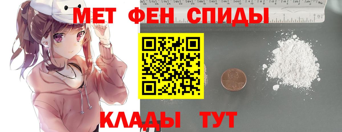 Метамфетамин Декстрометамфетамин 99.9% Бирск