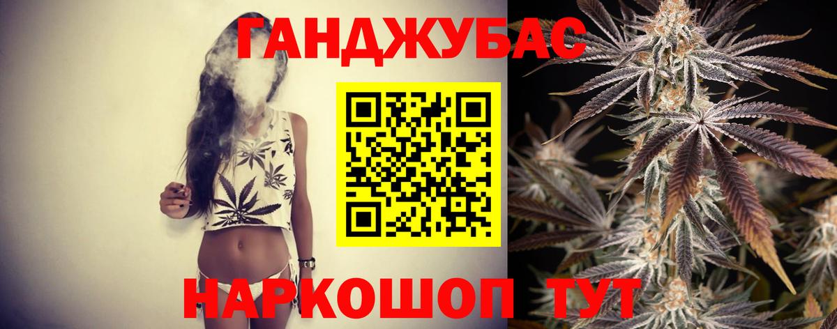Марихуана SATIVA & INDICA  Вход с VPN  Конопля LSD WEED  Бирск  Каннабис VHQ 